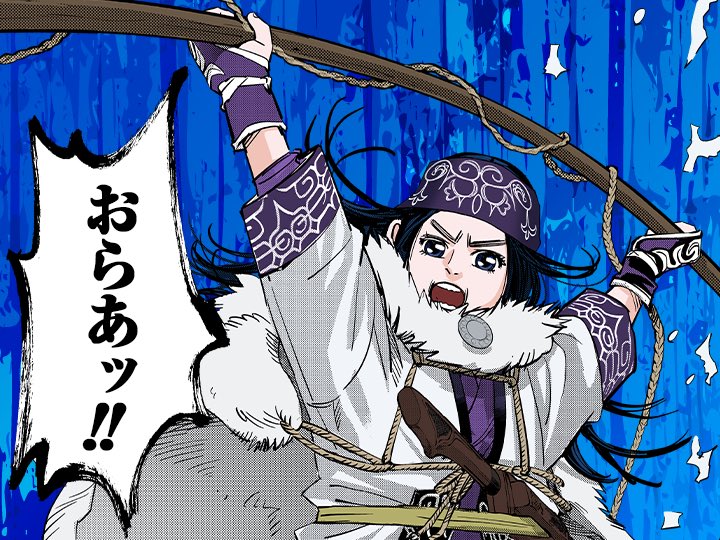 誕生日記念!!】 本日1月1日は、真実を追うアイヌの少女・アシ(リ)パ