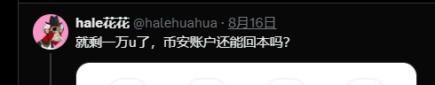 w70810081's tweet photo. @halehuahua 你打回来了，你再奶，我怕你让我接盘 https://t.co/R8W46mEMpF