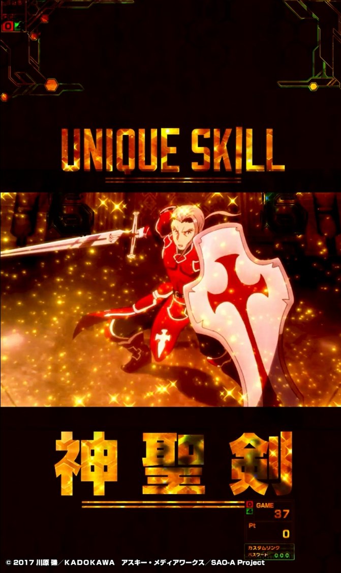 eソードアート・オンライン (スマパチSAO)【公式】 on X