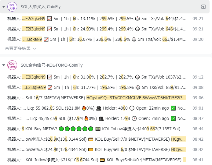 coinfly_btc's tweet photo. #ai16z 创始人Shaw表示,#aiPool 代币已发行。各种监控提醒不停,预售的有福了,开盘就买的也舒服🥳
$METAV
HCgvbV9Qcf9TVGPGKMGbVEj8WwwVD6HhTt5E2i3qkeN9 https://t.co/bi5r2ywQV8