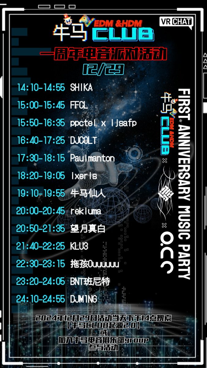 今年最后出席的活动
希望会有人来看 这几天都在准备希望不会搞砸
I hope someone will come to watch the last event I attended this year
UTC+8