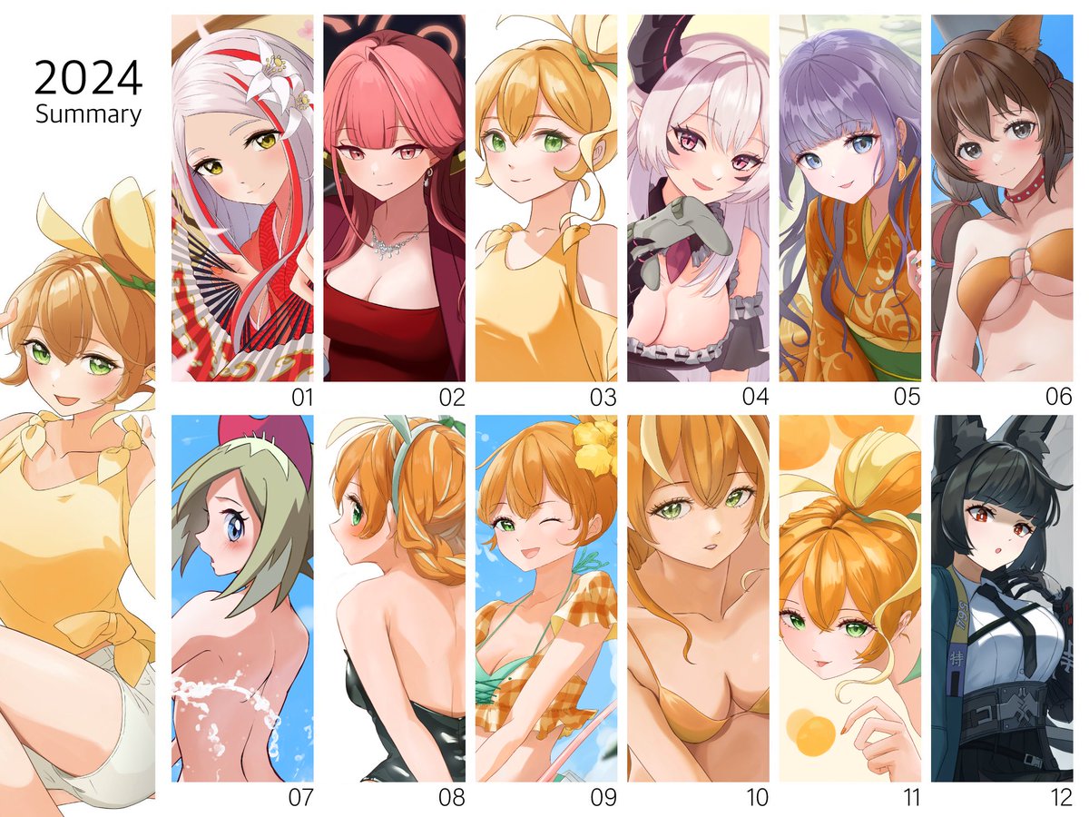 Post by ゆみかん🍊C107 2日目 西1な-13a on X: 2024年