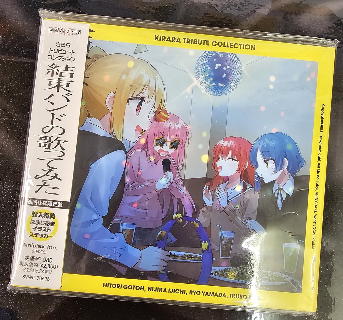 ?本日発売日? #きららトリビュートコレクション_結束バンドの歌って 