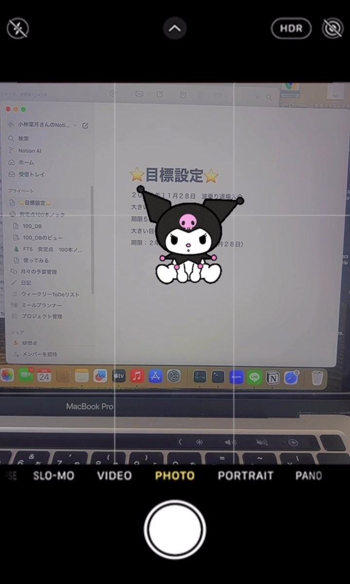 1101natsuki's tweet photo. 細分化したりするのめっちゃ苦手だけど、目標達成するためにはかなり大事な作業らしい（稼いでる人みんな言ってた）😭
突っ走るのは得意なんだけどね〜笑
って事で朝一はこれを作ってみようと思います♡添削動画も来たので、午後からノックも❤️ https://t.co/KmTGEH361i