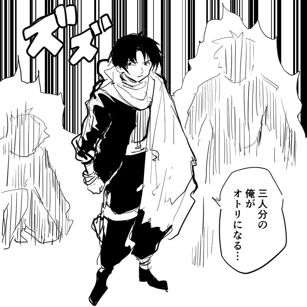 #ダン母 