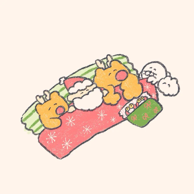 おつかれさま 