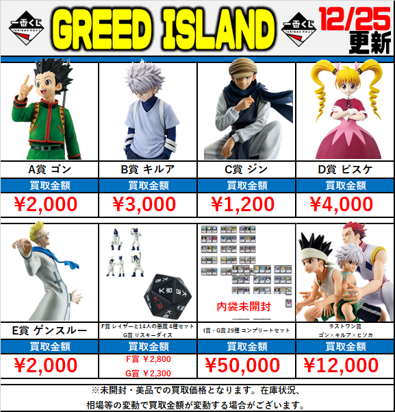 おたちゅう。秋葉原店 on X: おたちゅう。秋葉原店 on X: