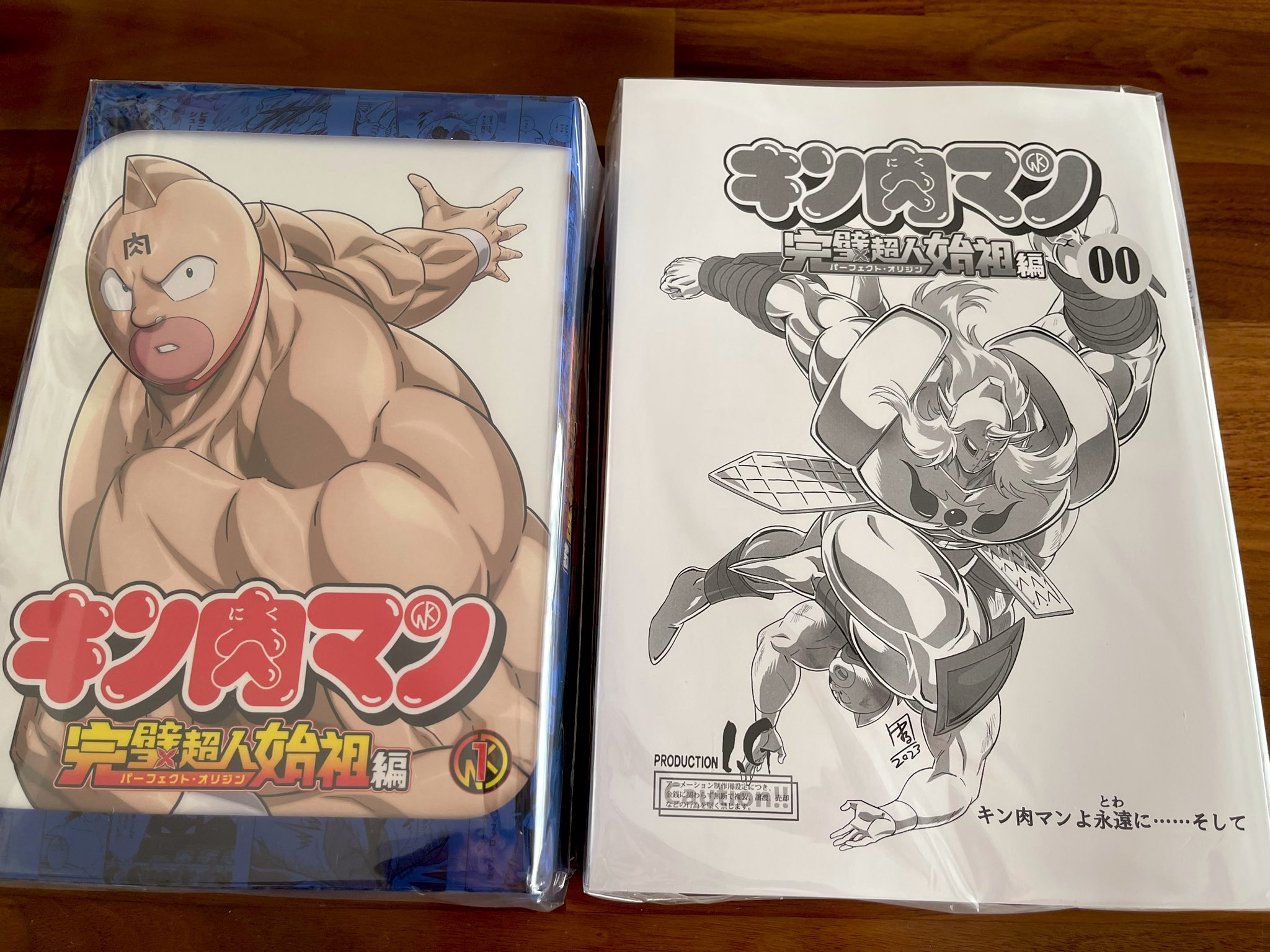 キン肉マン　完璧超人始祖編　縮刷台本12冊セット 71j5Af4V4gL._UF350,350_QL80_.jpg