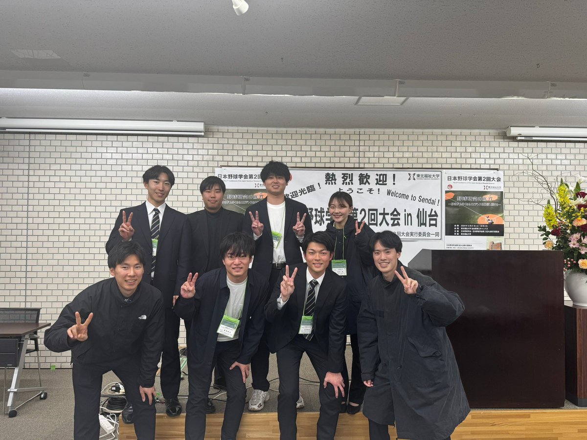 4d2Tm's tweet photo. 日本野球学会 第2回大会に参加してきた🤝🏻
2年連続、長野研究室からの受賞ができ、、
ネクストベースの山口さんと久々に会え、、
（長野研の先輩）
長野先生を愛する身として嬉しい限りです
でも去年、修士修了時に長野研Tシャツを
全員に贈呈したけど着られておらず残念😢
MTGと学会参加時は着るように https://t.co/915Ua8TY7Y