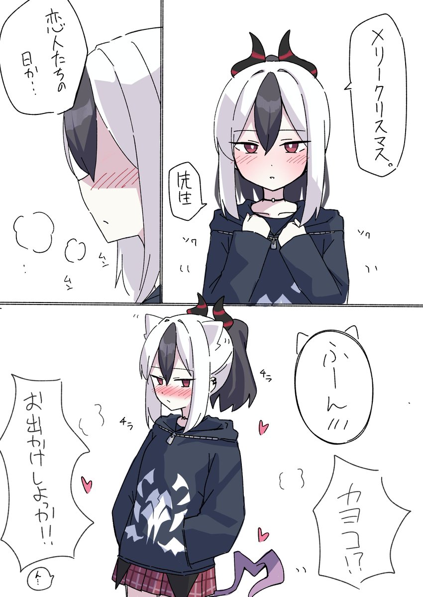 去年描いたやつ | にゃんざい先生X1日目東メ-49ab さんのマンガ