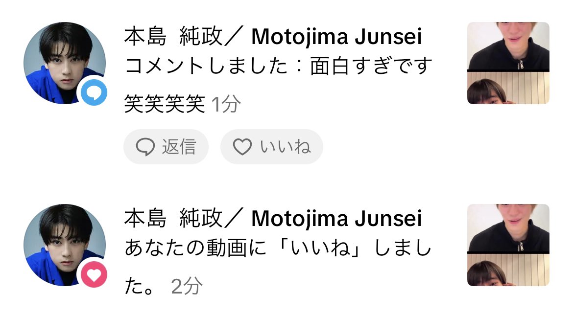 ねえほんまに大好きありがとう😭😭😭😭💘