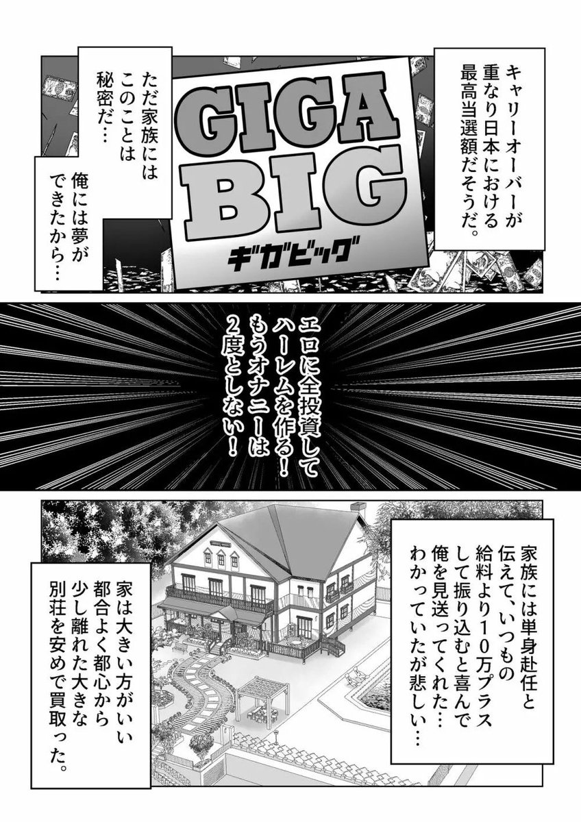 まる tweet media