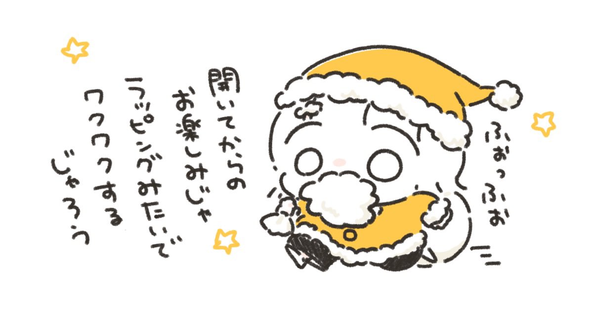 🌲🎁
FANBOXを更新しました!
https://t.co/aAHFgh1tDS 