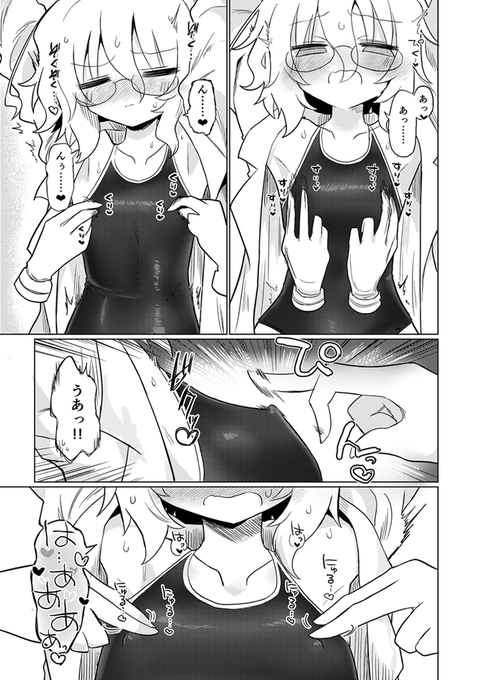 飽きるくらい手がいっぱい出てきます(2/2) 