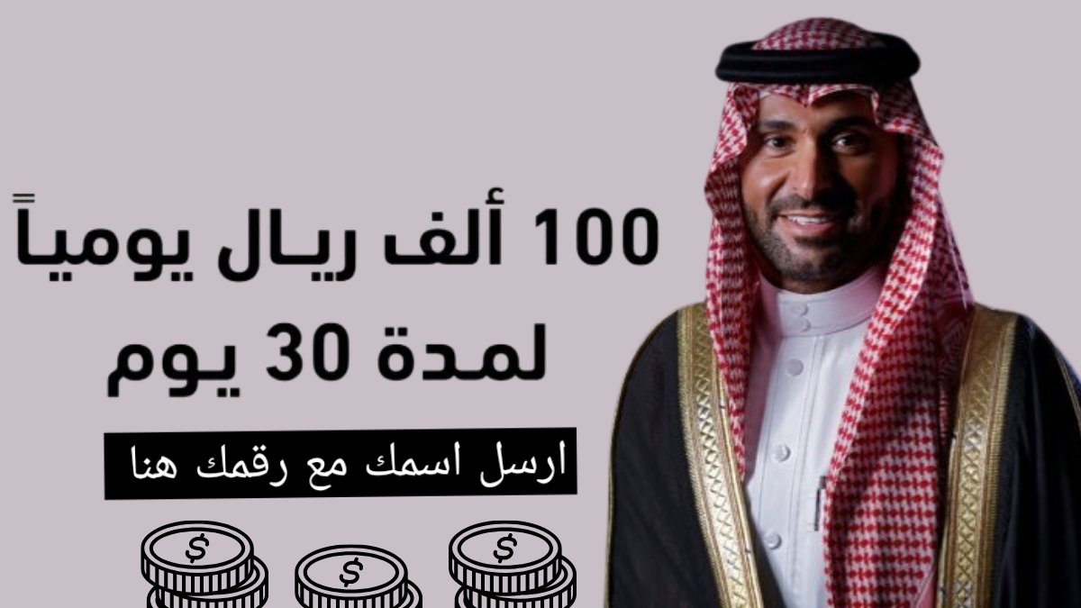 السلام عليكم 🌹
أبغى الحسابات اللي ماقد فاز بأي مسابقة في تويتر نهائي.. يكتبب كلمة ( يارب) .. وأمنتكم بالله لا يكتب كلمة انا إلا اللي فعلاً لم يسبق له الفوز ..أبغاكم تستفيدون الجميع 
رتويت وتم للتغريدة ذي
تابعني <a href="/FF_YTF10/">يزيد الراجحي</a>
#السعوديه_اليمن
#السعوديه_البحرين
#الكويت_الإمارات