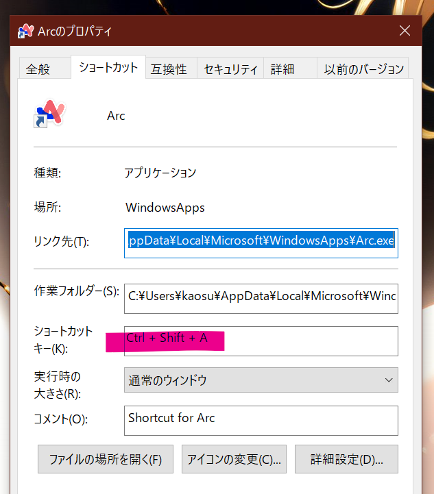 romly2023's tweet photo. #ArcBrowser committed a unforgivable crime by taking a global shortcut away from the user without confirmation. Sentence death. https://t.co/WwXCm80HW9
