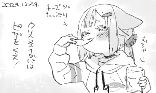 ピザアンドコーラは叶いませんでしたが、おちゃは体に良いのでいくら飲んでもいいのです 