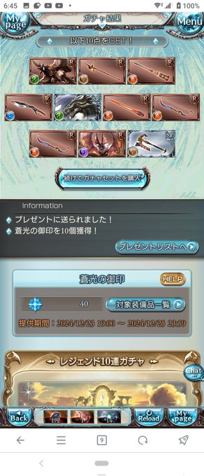 12/25
・・・・・・・😭😭😭😭😭😭😭 