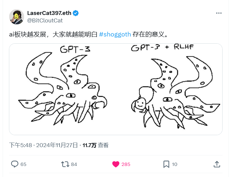 马斯克前天发 #shoggoth , 刚才 #grok 的高管也发文表示很认同 #shoggoth (资料显示负责培训人类数据的项目负责人<a href="/grok/">Grok</a> 同时马斯克也关注了他) ，我总感觉在酝酿着什么，最后套用一下猫哥的话“ai板块越发展，大家就越能明白 #shoggoth 存在的意义。”--------让我们拭目以待  #shoggoth to1B  GOGOGO!!!