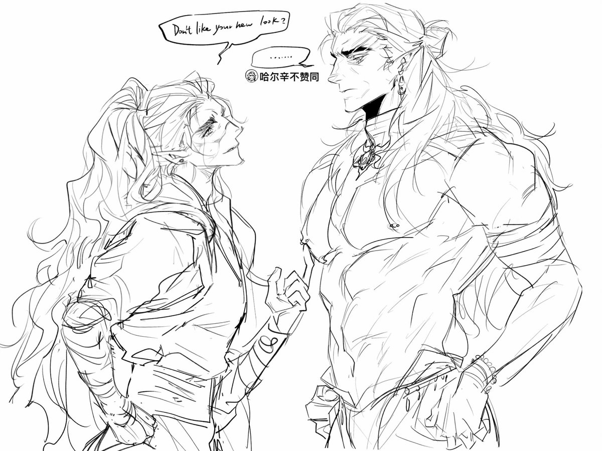 Father, husband, wife＝Halsin
#baldur's gate3 #BG3 #Halsin