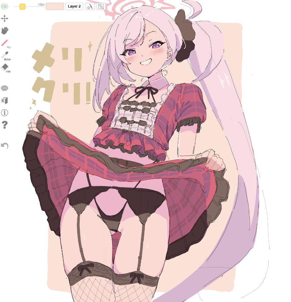 ムツキちゃん塗った…! 