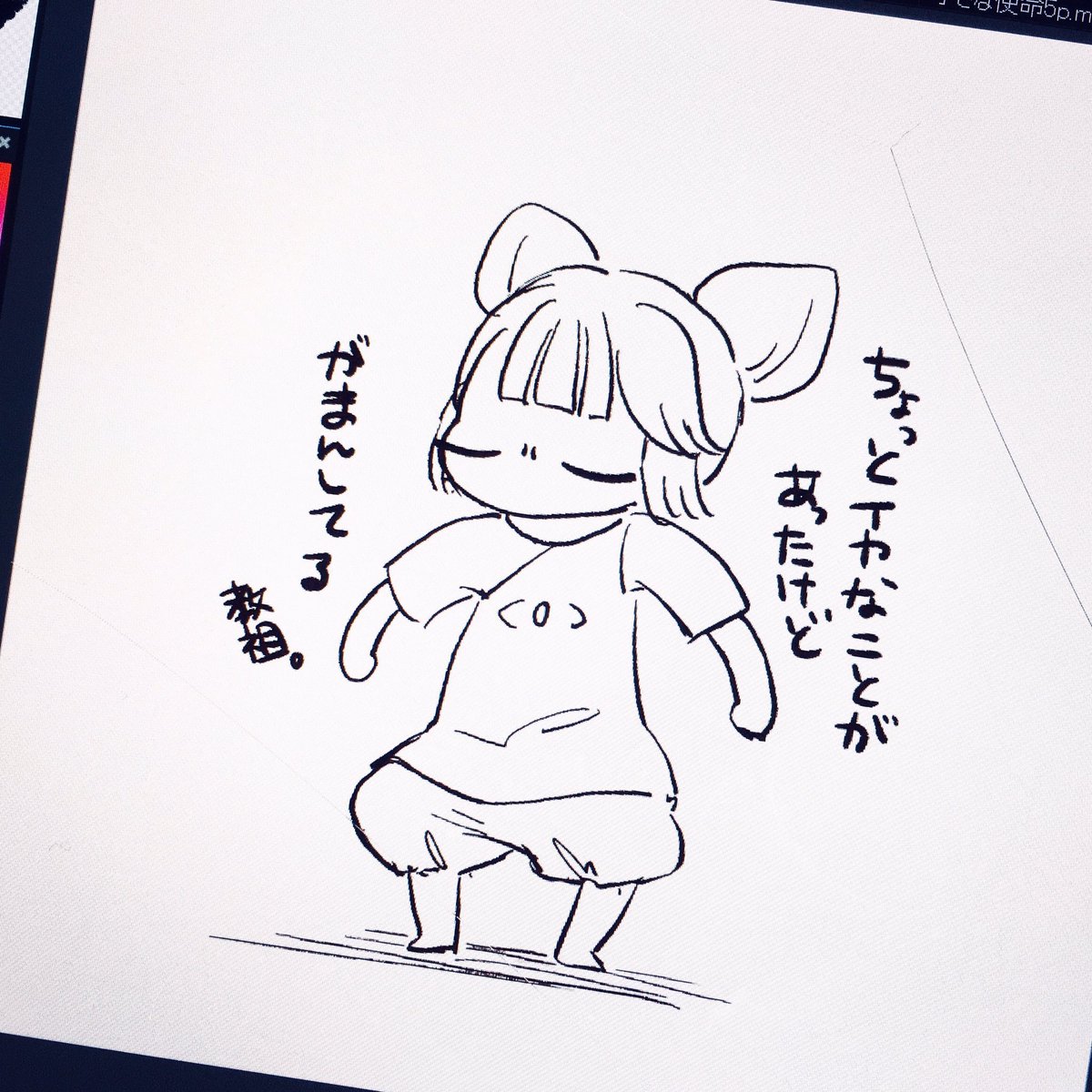 おはようございます 
