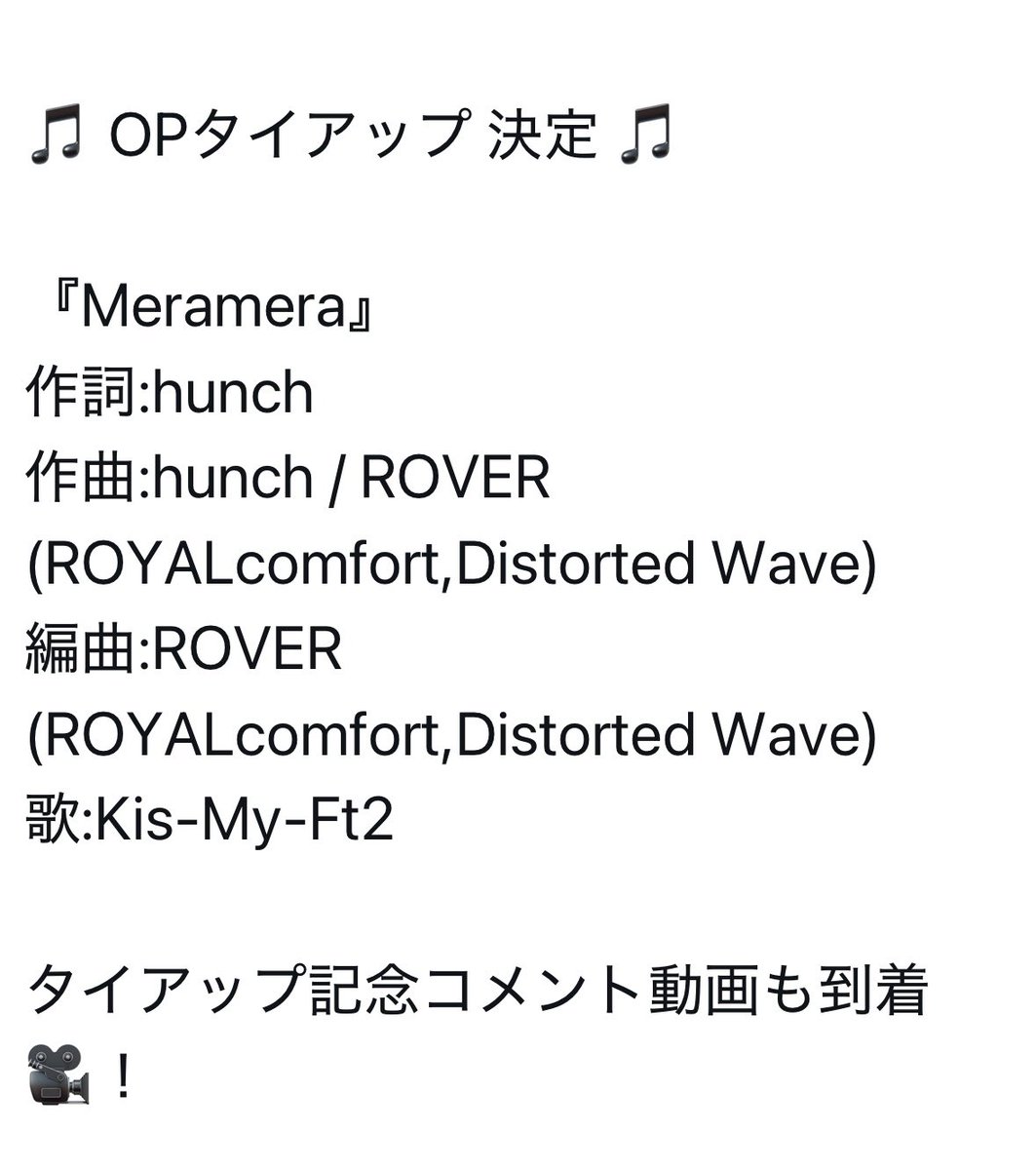 9bhv1lN6tpgOIRy's tweet photo. ROYALcomfortのROVERさんが作曲、編曲したkis-My–Ft2
の(Meramera)
YouTubeの視聴回数が現在
304万8千786回です🔥🔥🔥
もっと伸びるはず😃
キスマイファンの方達の
嬉しいコメントありがとうございます😃🙏😊
キスマイカッコイイしカッコイイ曲だから見てね〜😃🎄
@DJ_ROVER https://t.co/MoIhFg8ecn
