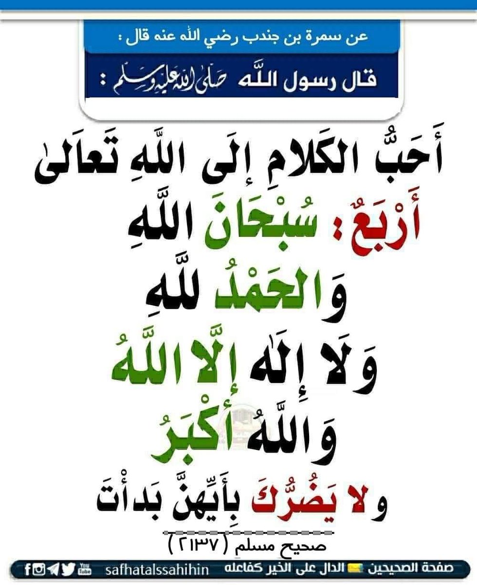 طويلب علم (@m_7d_7) on Twitter photo 
