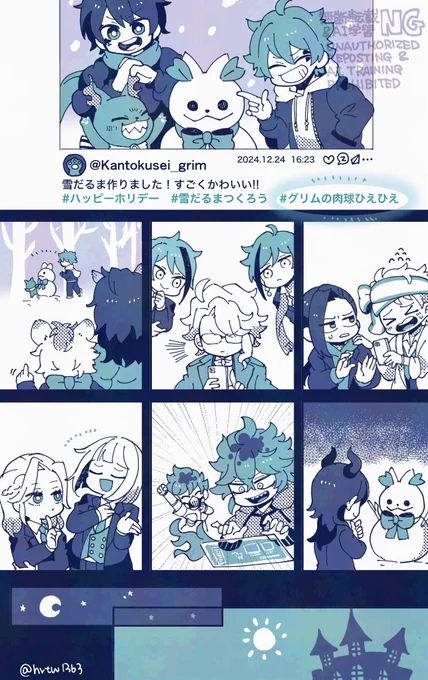 「サンタが多いクリスマス🎄⛄️🎁⭐️」

グリチャンの肉球に幸あれ!!ハッピーウィンターホリデー!!!!! 