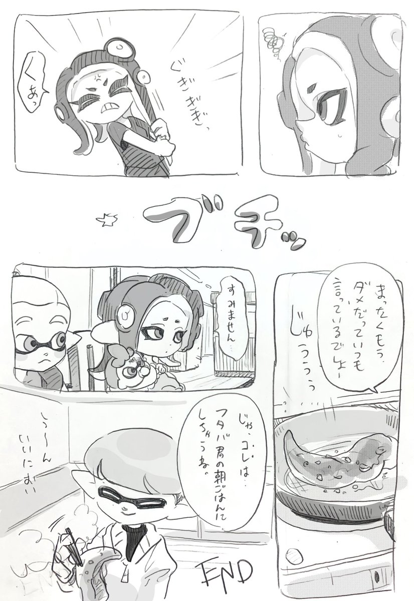 おはようサマンサタバサ☺︎ 