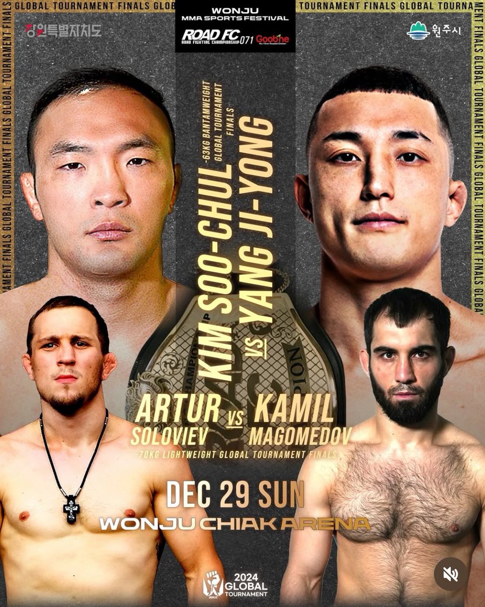 wannmma's tweet photo. 12/29午後、MMA2つやるのね👀
#shooto1229 13:00〜
#ROADFC71 14:00〜 https://t.co/dpWIkBCJaz