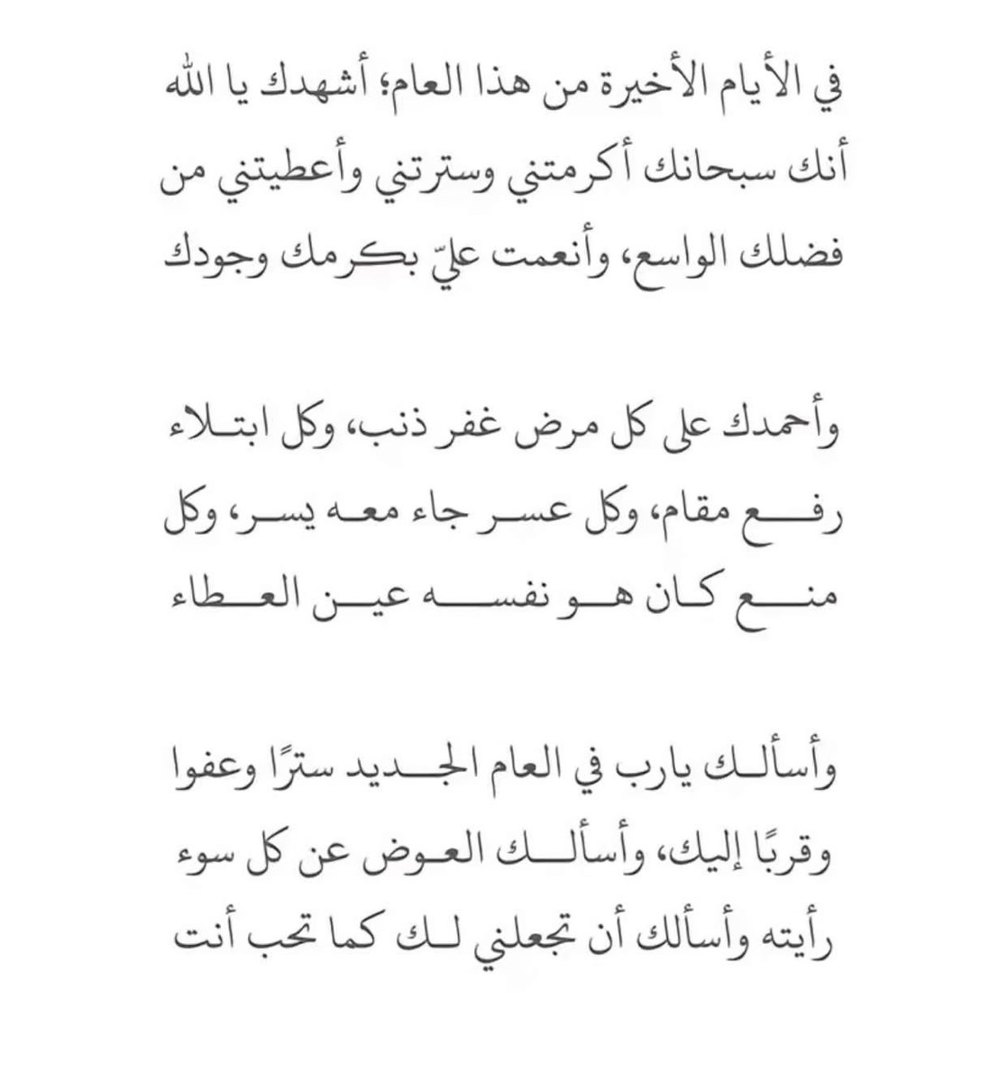 FURAT_ll's tweet photo. https://t.co/VCjYg9fcvV