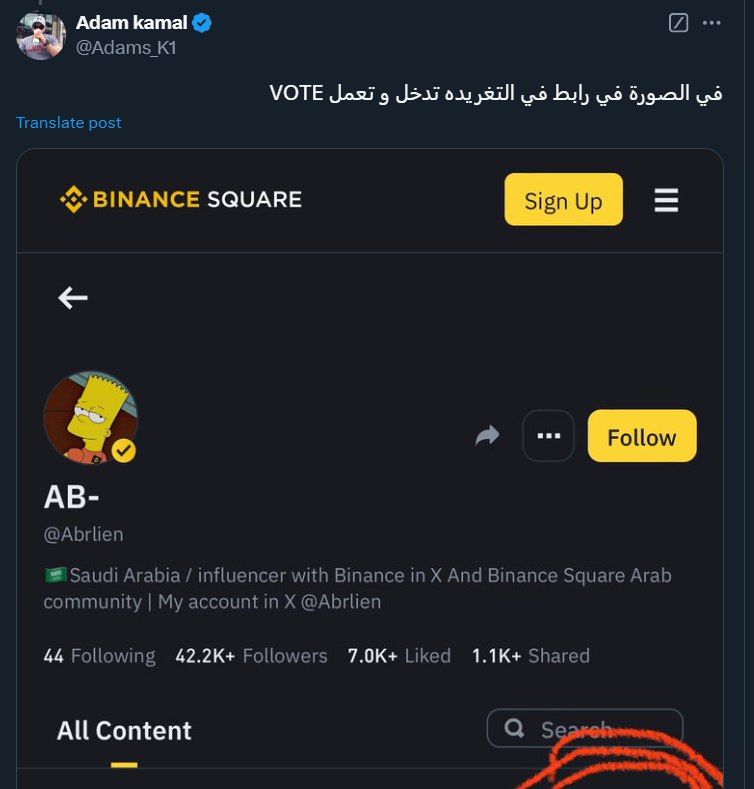 <a href="/cryptoblackfile/">مكافح النصب والاحتيال</a> كل وطريقته في النصب   بعضها تكون علنية مكشوفة  واخرى مخفية خلف الكواليس لكن هدف النصب  واحد  حتي الذي يحذر منهم وهو اكبرهم هههه هو بالذات يحذر من باينانس   في الاخير نستنتج انها حرب مصالح واحزاب