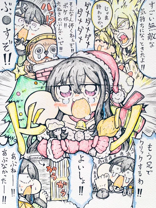 おは去年のうるサンタもあるよ 