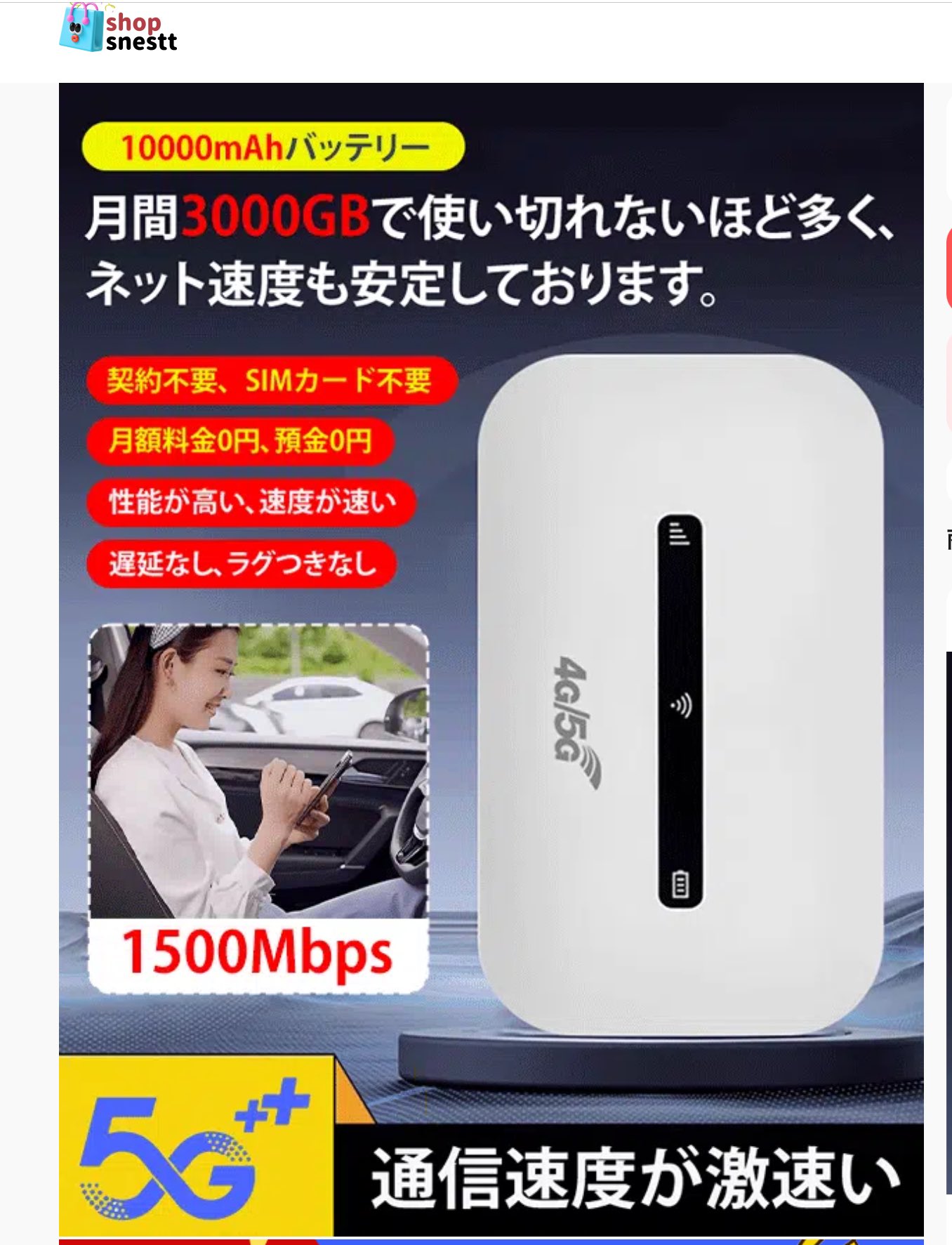 高山瑞穂：土曜東ウ-21b on X: 