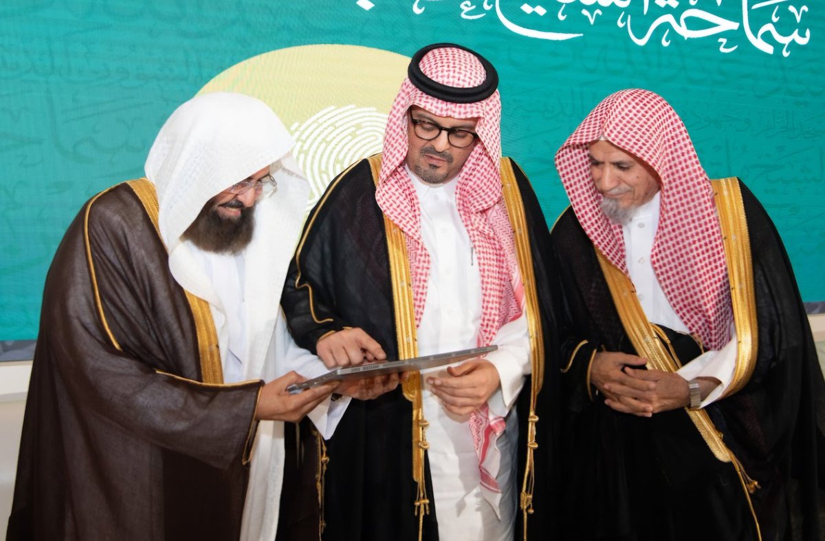 rabeasulaiman's tweet photo. نهني رئاسة الشؤون الدينية بالمسجد الحرام والمسجد النبوي علي النجاح الكبير لحفل افتتاح ملتقى مآثر الشيخ عبدالله بن حميد وجهوده في الشؤون الدينية بالمسجد الحرام  .. تنظيم رائع ومميز في جميع فقرات الحفل اجمع الحضور علي حسن اختيار فقرات الحفل احد الحضور قال هذا حفل اسطوري... https://t.co/xG6az9TCg4