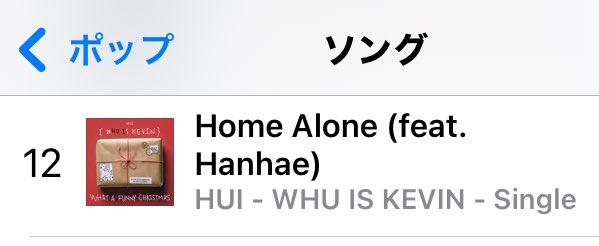ptg_pado's tweet photo. ๐ฃiTunes้ ไฝ็ถๆณๅ ฑๅ๐ฉท
Home Alone (feat.Hanhae)
2024.12.25 7:50
ใในใฆใฎใธใฃใณใซ 187ไฝ
K-Pop 8ไฝ
ใใใ 12ไฝ
#WHUISKEVIN
#๋ํ๋ก์ง์ #Home_Alone
#๊ฒจ์ธ์๋ด #Spring_in_the_Winter
@CUBE_PTG #ํ์ด #HUI https://t.co/r9QLOtXoIX
