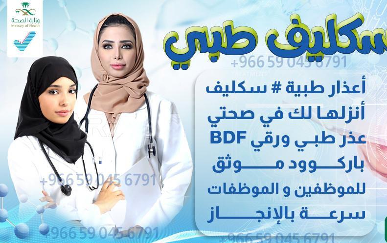 ام عبدالله انجز tweet media