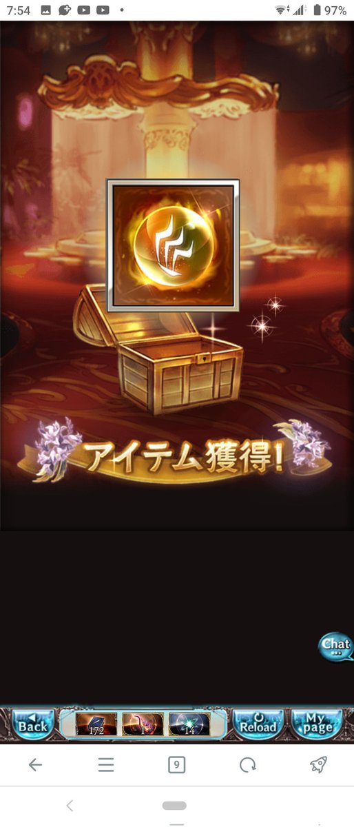 いや、クリスマスキャラだけども・・・!!!!
でもクリマキラ杖強いからいっかあ!!!!😁😁😁😁😁 