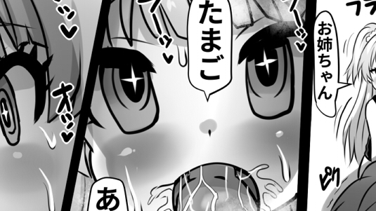 寄生城ヶ崎を支援サイトに投稿しました
https://t.co/kFv30boW1z
https://t.co/3r1E9s1Yqt 