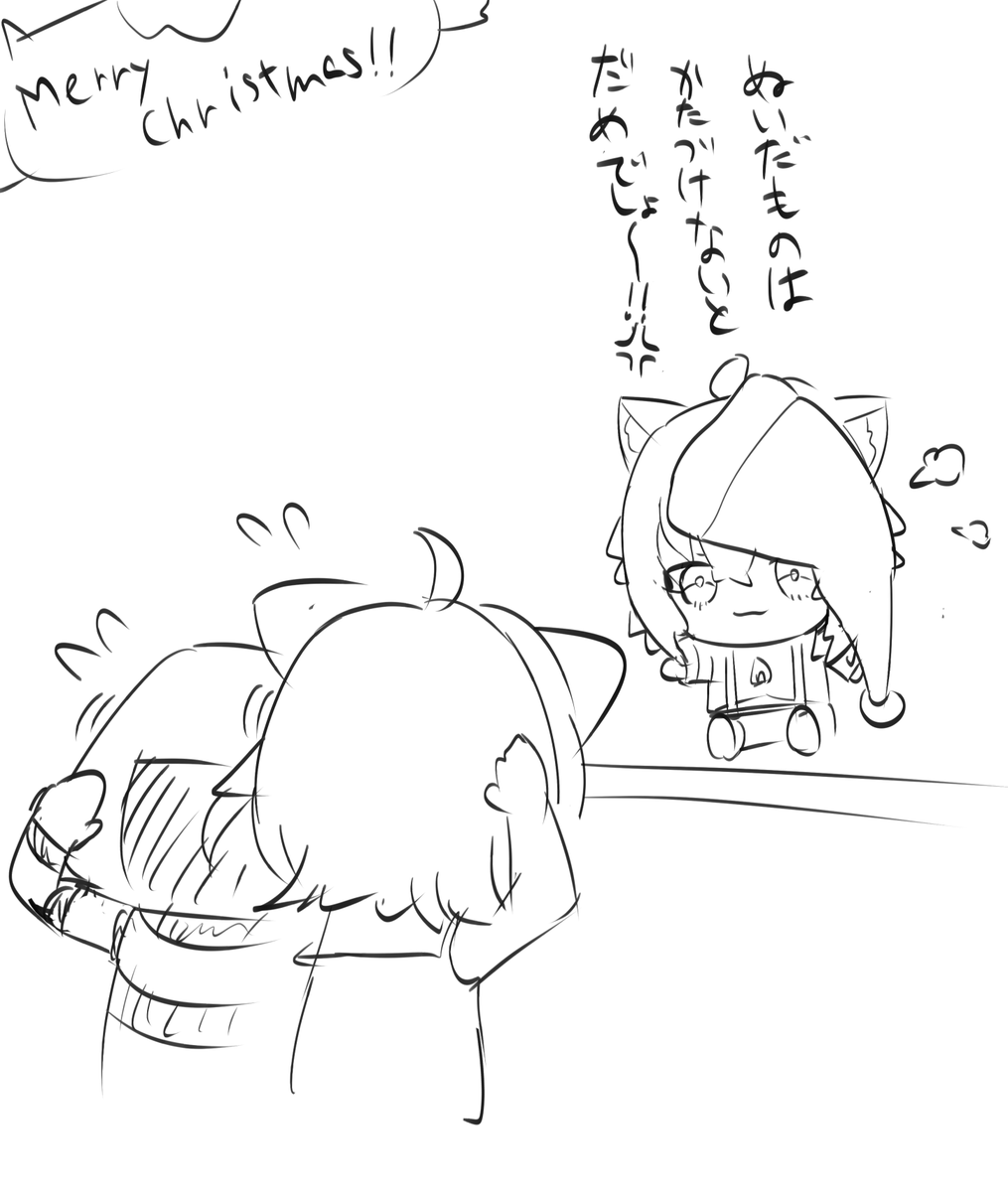おまけ 