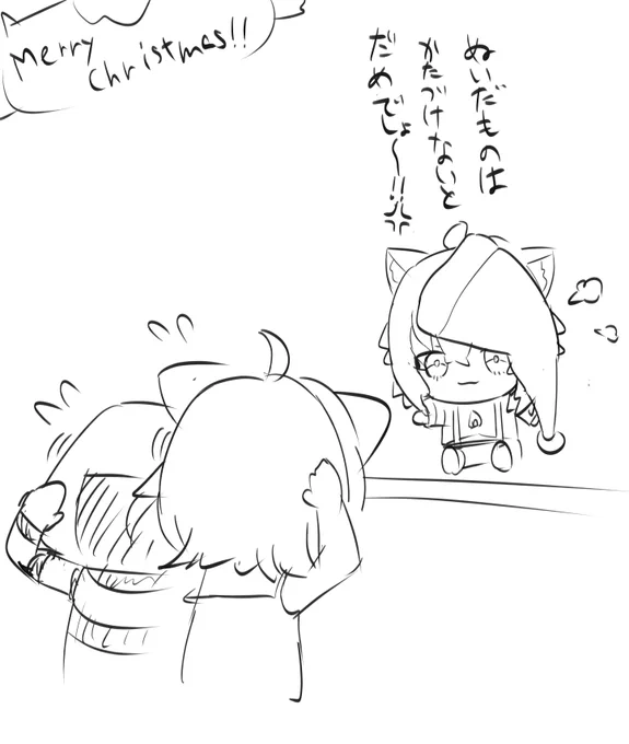 おまけ 