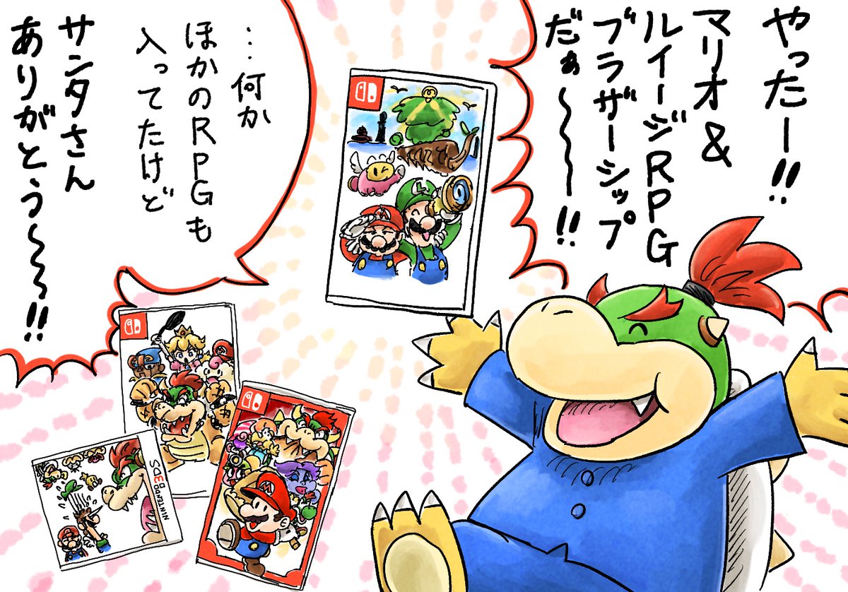 Kicdon_smash's tweet photo. https://t.co/fJHCcIQOUS