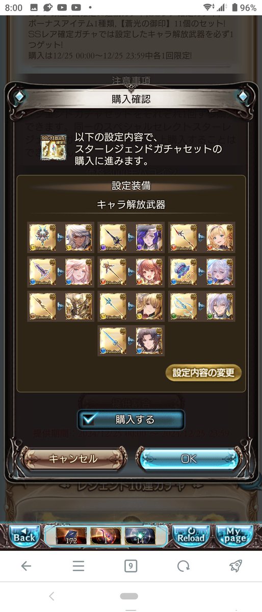 続いてセットB!!!
いい流れのまま突っ切るぜ!😉😉😉😉下2人はガチで来ないでほしい!!!! 