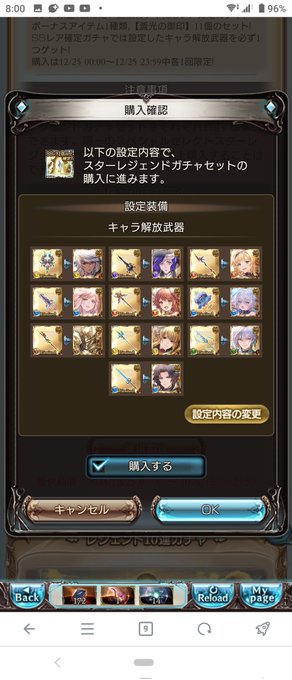 続いてセットB!!!
いい流れのまま突っ切るぜ!😉😉😉😉下2人はガチで来ないでほしい!!!! 