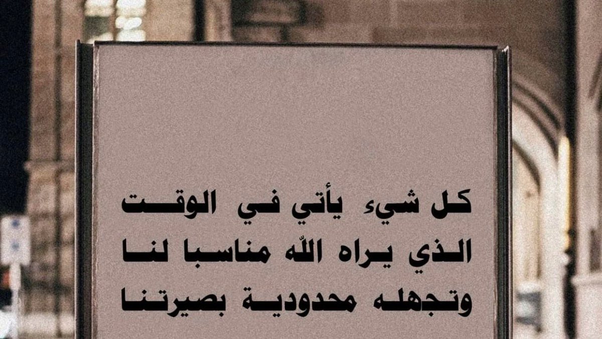 الحمد لله ❤️ 💙