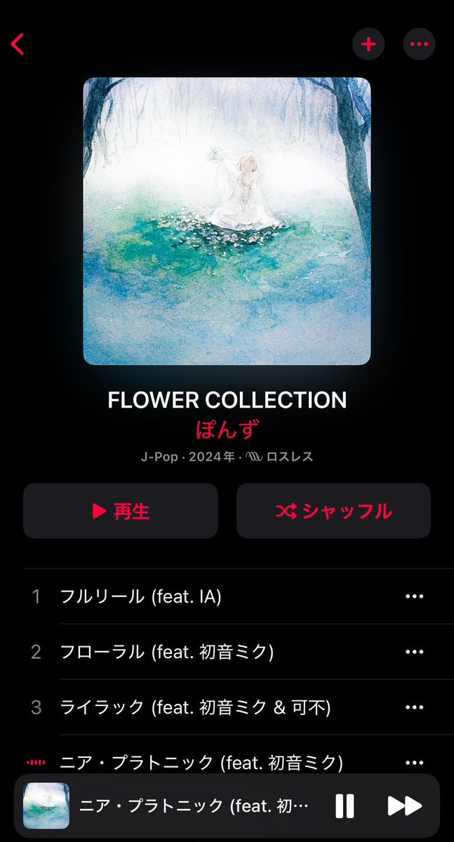 おはようございます！本日より楽曲集、FLOWER COLLECTIONの配信、販売が始まっております！！よろしくお願いします。

linkco.re/gq1qa7gs