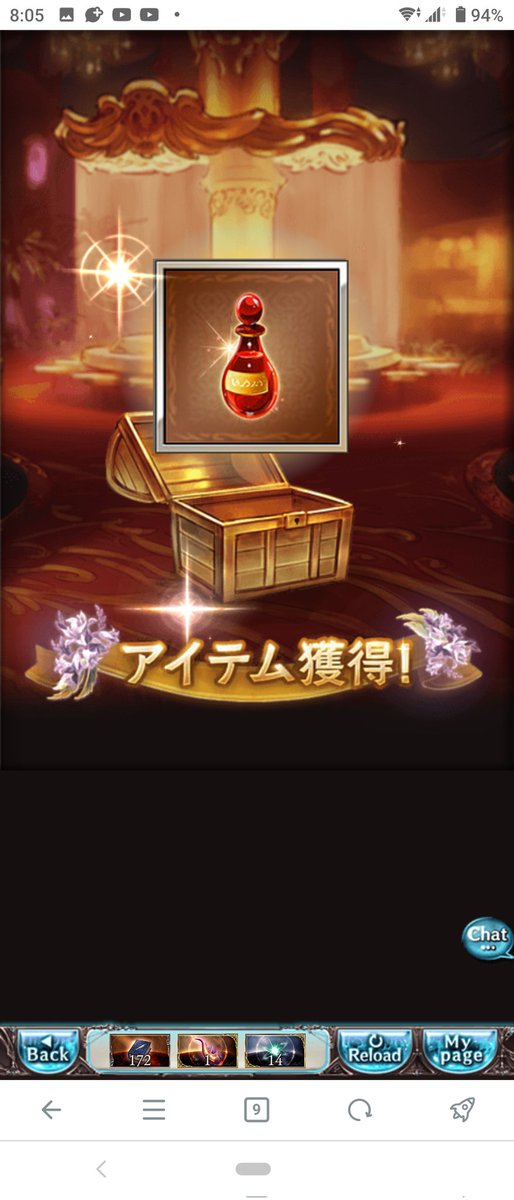 って誰やね〜ん😅😅😅
まあゴムーンアザス!🌙🌙🌙 