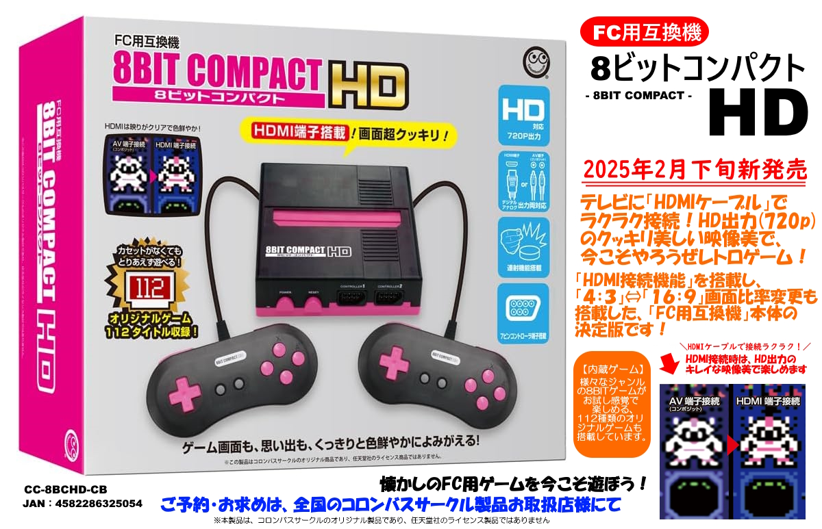 コロンバスサークル公式 on X: コロンバスサークル公式 on X:
