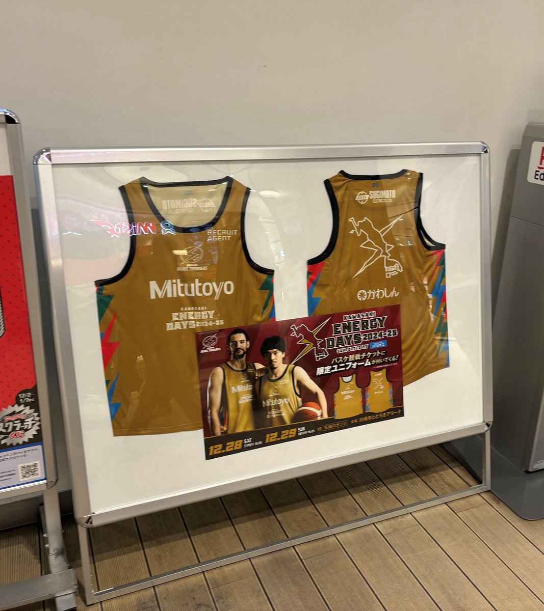 琉球ゴールデンキングス ユニフォーム 10 ARAKAWA 美品 荒川楓選手 琉球ゴールデンキングス ユニフォーム Lサイズ 【公式